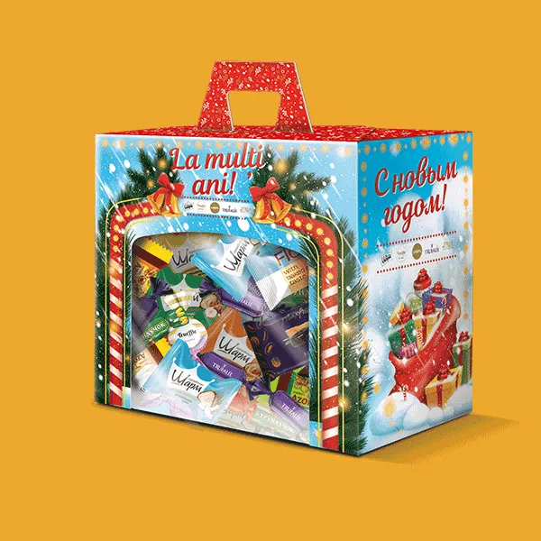 Custom Christmas Present Boxes
